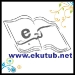 ekutublogo